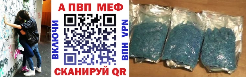 Купить где  Слободской  Alfa_PVP крисы CK 