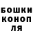 Canna-Cookies конопля Aleksandr Yashulin