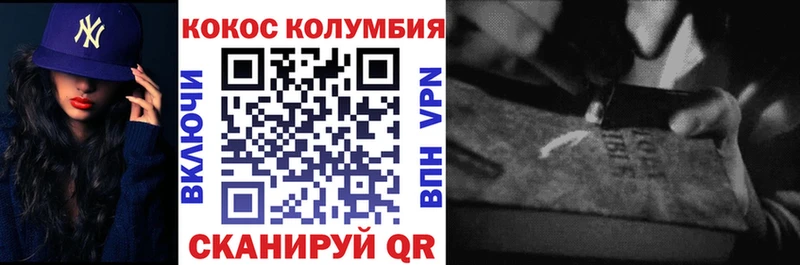 COCAIN Fish Scale  Купить где  Слободской 