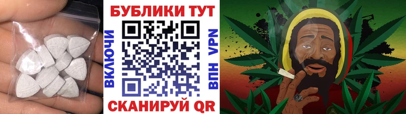 Экстази 280 MDMA  Купить где  Слободской 