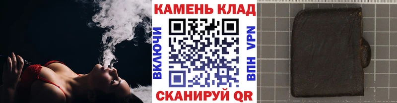 ГАШИШ ice o lator  Купить  Слободской 