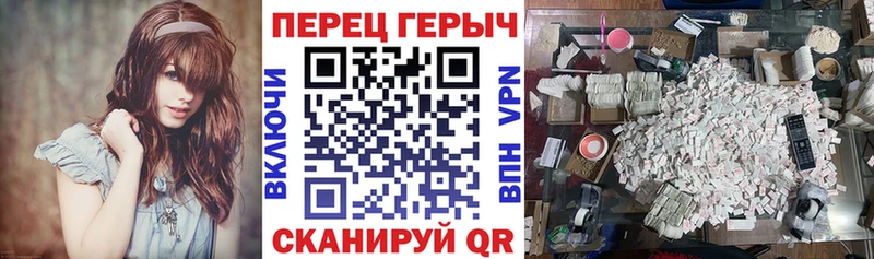 ГЕРОИН Афган  Купить закладки  Слободской 