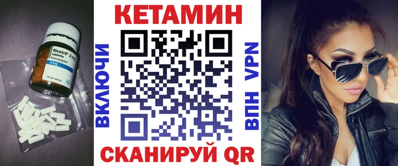 Купить закладки  Слободской  КЕТАМИН VHQ 