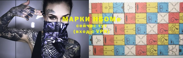 героин Гусиноозёрск