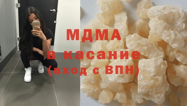 spice Горнозаводск