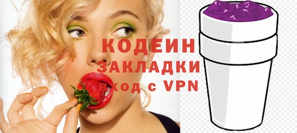spice Горнозаводск