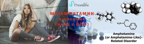 spice Горнозаводск