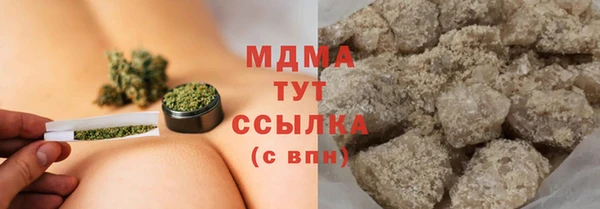 СК Гусь-Хрустальный