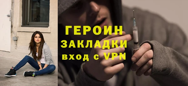 spice Горнозаводск