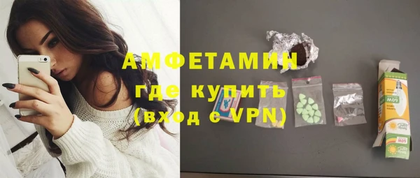 spice Горнозаводск