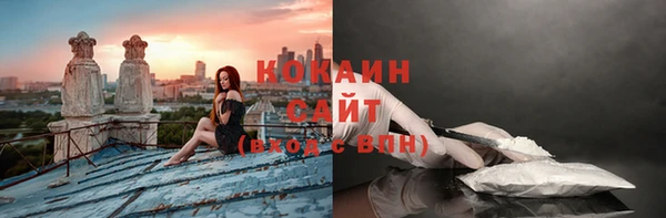героин Гусиноозёрск