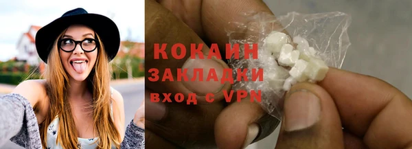 СК Гусь-Хрустальный