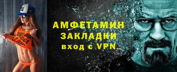 стафф Гусев