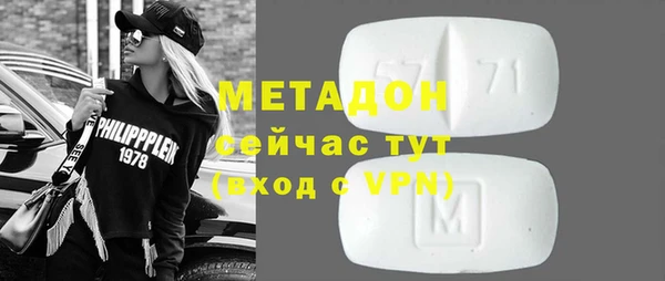 СК Гусь-Хрустальный