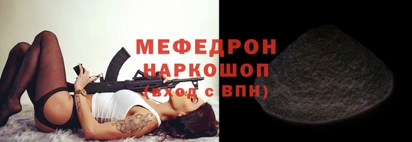 каннабис Горняк