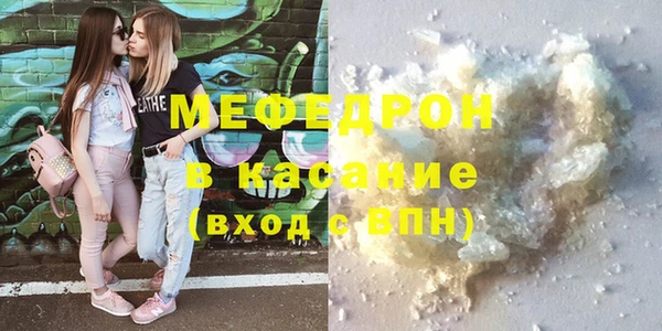 стафф Гусев