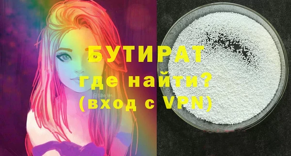 каннабис Горняк