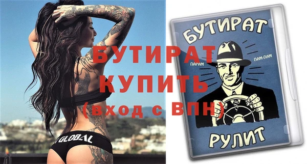 СК Гусь-Хрустальный