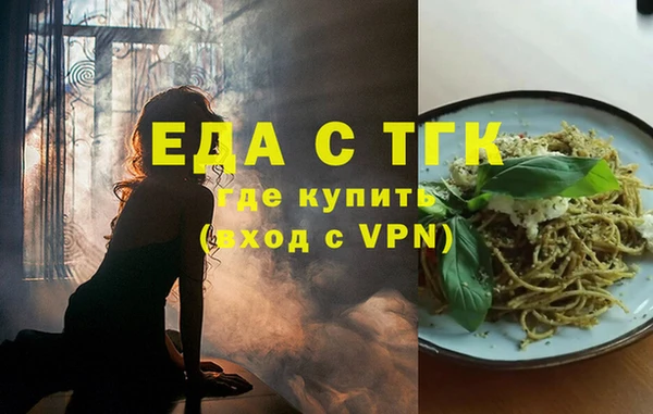 героин Гусиноозёрск
