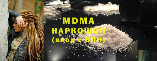 СК Гусь-Хрустальный