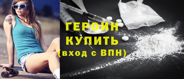 СК Гусь-Хрустальный