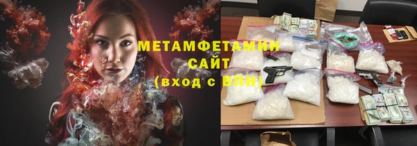 героин Гусиноозёрск