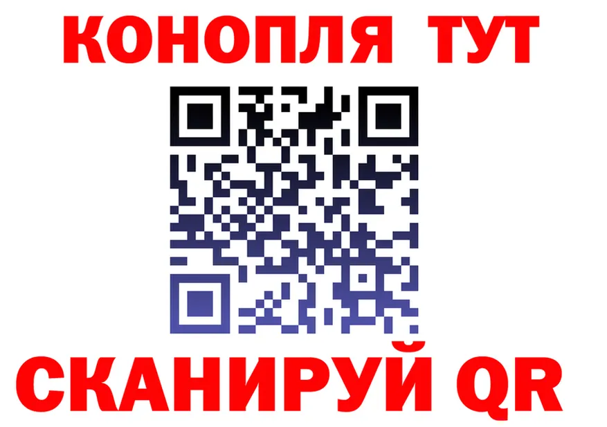 Canna-Cookies конопля зеркало дарк нет OMG Слободской