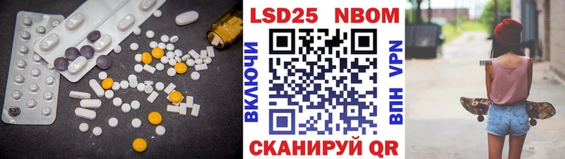 LSD-25 экстази ecstasy  Купить  Слободской 