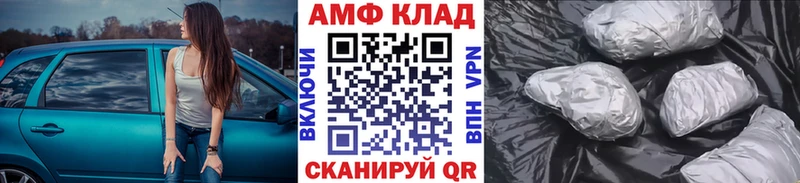 Первитин кристалл  Купить где  Слободской 