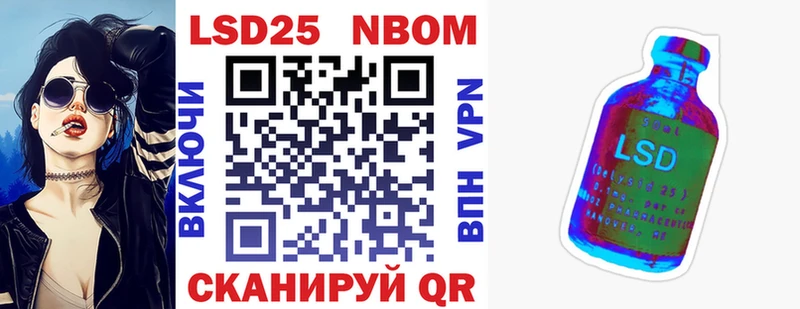Наркотические марки 1500мкг  Купить  Слободской 