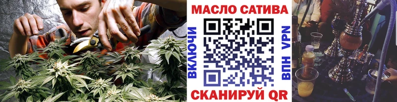 Дистиллят ТГК THC oil  Купить закладки  Слободской 