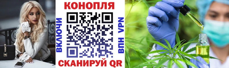 Шишки марихуана Amnesia  Купить закладки  Слободской 